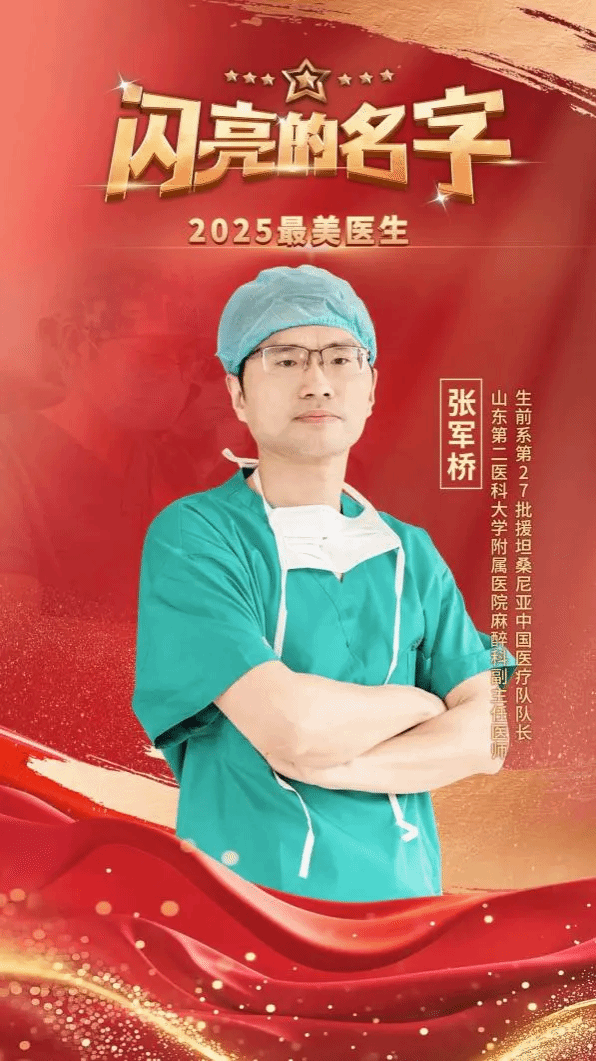 43068